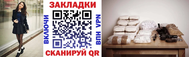 Купить КОКАИН  Амфетамин  Alpha PVP  Галлюциногенные грибы  Меф мяу мяу  ГАШ  Данилов