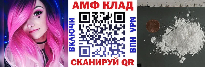 Купить где  Данилов  АМФЕТАМИН VHQ 