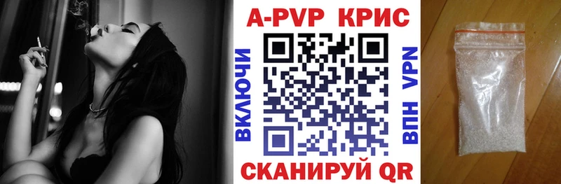 А ПВП Соль Данилов