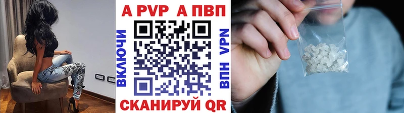 A PVP СК КРИС Купить закладки Данилов