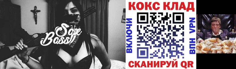 Cocaine Боливия Купить закладки Данилов