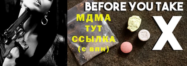 мдма Карпинск