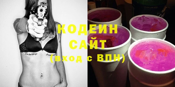 кристаллы Кодинск