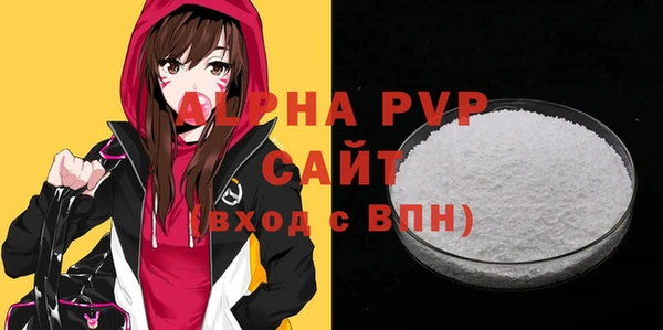 мефедрон VHQ Козловка