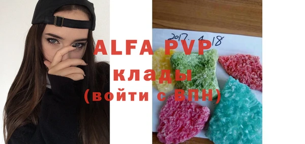 кристаллы Кодинск