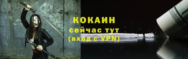 герыч Козельск