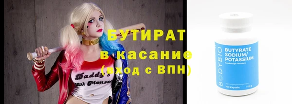 кристаллы Кодинск