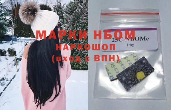 кристаллы Кодинск