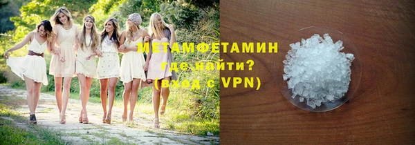 кристаллы Кодинск
