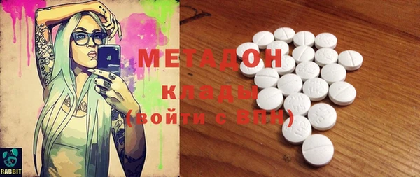 мдма Карпинск