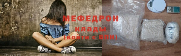 мефедрон VHQ Козловка