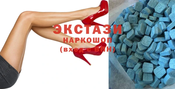 мдма Карпинск