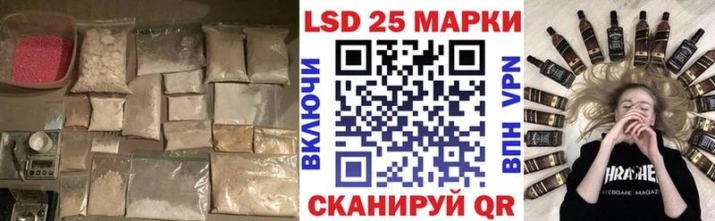Лсд 25 экстази кислота  Купить закладки  Данилов 
