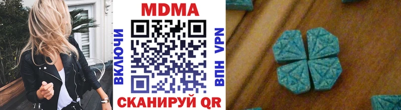 Купить закладки  Данилов  MDMA молли 
