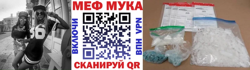 Мефедрон mephedrone  Купить  Данилов 