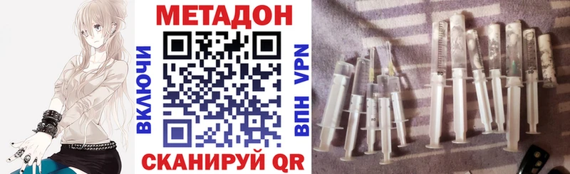Купить где  Данилов  Метадон VHQ 