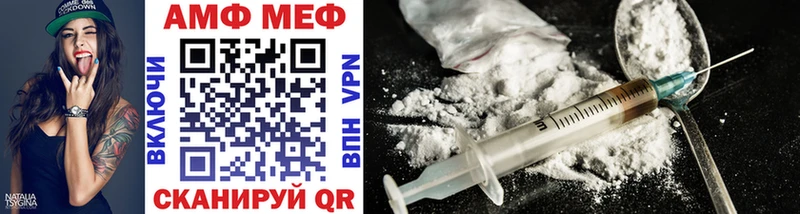 Метамфетамин пудра  Купить закладки  Данилов 