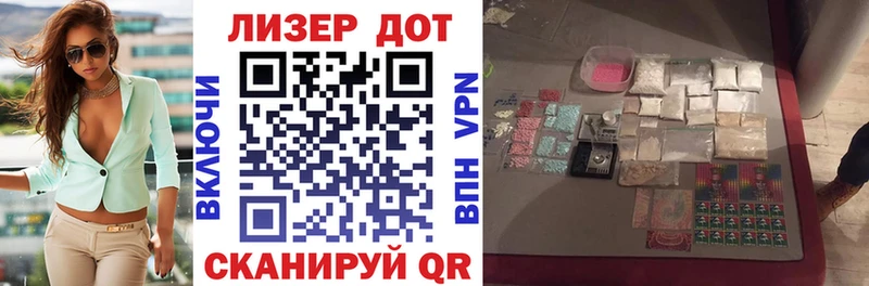 Наркотические марки 1,8мг  Купить где  Данилов 